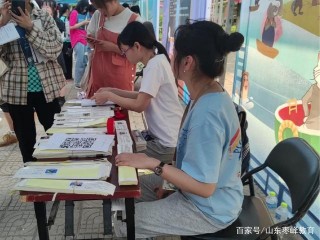 棗莊學院：生涯規劃，遇見未來的“自己”