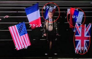 鬧烏龍！NHK歷史劇《沖上青天》將俄羅斯等國國旗上下顛倒，日本網友：很失禮，應鄭重道歉