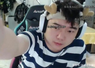 鬥魚美食一哥戀情告吹 因對方淩晨三點不能刷碗，只好選擇分手