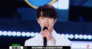 《創造營2021》張嘉元直言：哇唧唧哇和我哇唧娛樂有什麼關系