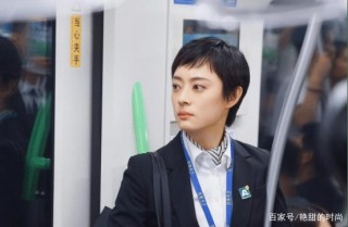 孫儷的職場風穿搭，滿滿的幹練氣質