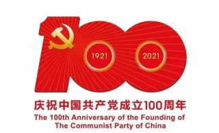 「文綜最後一卷」安徽省皖江名校2021屆高三下學期最後一卷（5月）文綜試題（word含解析）