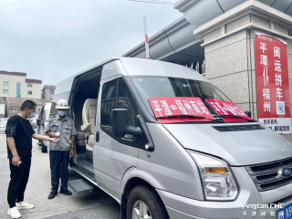平潭舊汽車站增設配客點啦！“家門口”乘車更方便……