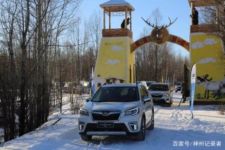 大興安嶺呼中區文旅融合經濟發展社會進步