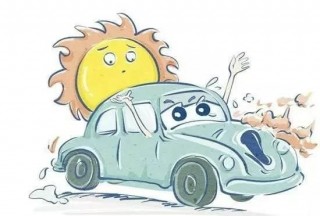 汽車在太陽下暴曬後，直接開車走人？維修師傅：再好的車也得報廢