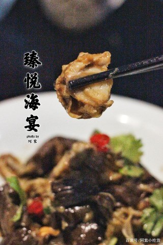 美食探店—臻悅海宴