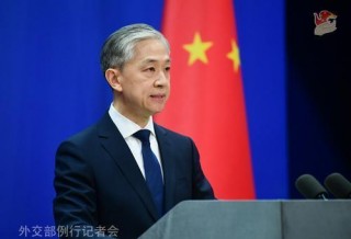 外交部：國際社會的事要由各國商量著辦，而不是幾個國家說了算