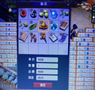 夢幻西遊：夢幻兌換修煉果最貴的服務器，能換兩張玲瓏藏寶圖了