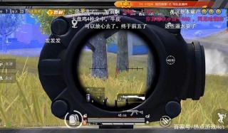 和平精英：虎牙包子直播翻車，技術主播難道要轉型娛樂下飯了？