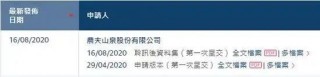 券商服務器被擠爆！“大自然的搬運工”招股了！不差錢的它為何上市？
