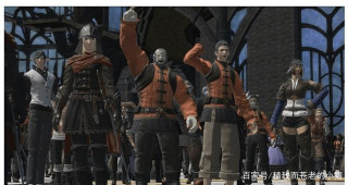 玩家太多塞爆服務器，《FF14》制作人吉田直樹出面道歉