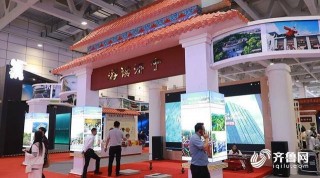 50秒丨儒家文化與運河文化完美結合！文博會濟寧展