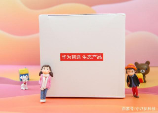 華為智選 海雀AI全景攝像頭 2K版，全方位守護家居安全