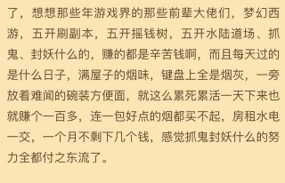 夢幻西遊：101傷害的召喚獸裝備能賣多少？別人開