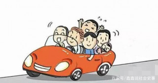 私人小汽車坐滿5個成年人，再抱小孩算不算超重？