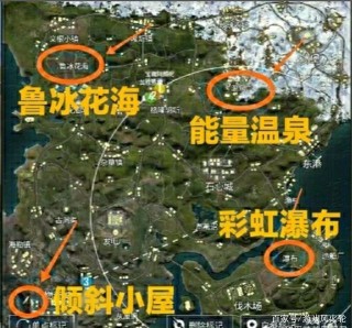 和平精英：超美絕景，山谷地圖打卡點，玩家：這是個旅遊遊戲？