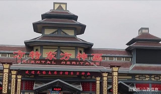 太原Y6路旅遊公交通車，到方特景區票價5元，乘坐600米車費多兩元