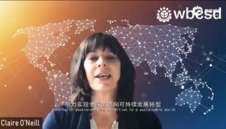 Claire O’Neill：氣候變化和自然損失是對人類的最大威脅