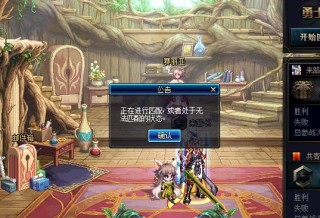 DNF：被服務器毀掉的遊戲，魔界人再次翻身，鬼劍士一哥換人！