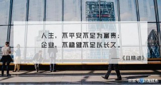 晉升有道，4種職場人，你是哪種類型，決定了你的位置