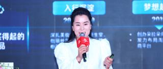 李海珍：最好的生意是複購，直播電商的高流量下如何