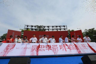 2021大西北吳忠早茶美食文化節成功舉辦