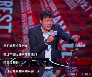 籃球大於足球？