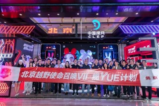 探月IP形象全球首發！雙YUE聯盟以“玉兔”鑒“嫦娥”