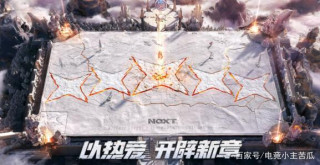 網易電競攜手比心開啟電競解說招募，也許你就是下一個電競明星