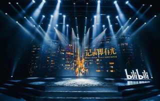 B站公布21部紀錄片新作，推動互聯網內容從娛樂化走向知識化
