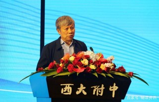 12個省市教育大咖齊聚西大附中 共話新課程改革背景下的生涯教育