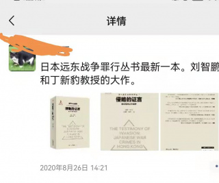 朋友圈裏，他們在讀什麼書？