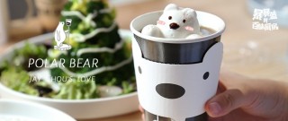 周杰倫林俊傑都愛、火爆ins的北極熊café，可以在家門口打卡了！
