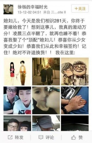 王迅嬌妻跟馬蓉互關，點讚馬蓉炮轟王寶強微博，這下黃渤尷尬了！