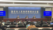 老年化率居全國第二！重慶65周歲以上常住老年人近550萬