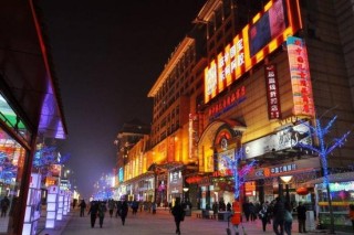 這是北京歷史最厚重的地方，來到王府井大街，體驗不一樣的風景