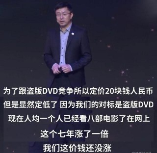 流量明星不管用！優酷、愛奇藝、騰訊視頻都在虧錢，一家比一家慘
