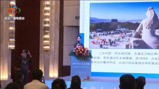 渭南旅遊新紀元：潼關古城景區閃耀武漢推介會_遊客_文化_Ancient