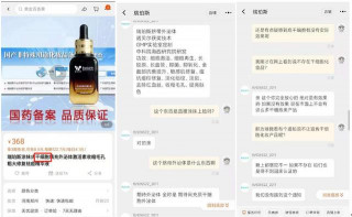 幹細胞抗衰美容廣告不可信 專家：虛假宣傳當擔責