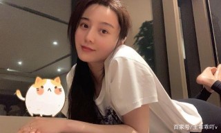 楊洋、範冰冰、李現、毛不易的娛樂消息