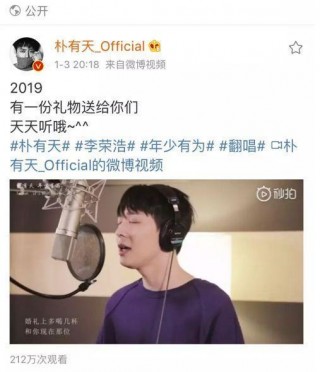 朴有天復出撈金被吐槽，形象受損後帥氣不再讓人唏噓！