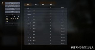 原味的戰爭競技遊戲，國產超真實RTS《烈火戰馬》二測將至