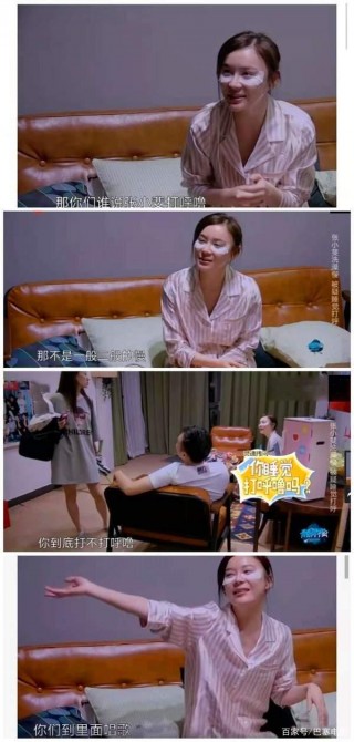 被罵“滾出娛樂圈”的袁姍姍，什麼時候才能管住自己的嘴