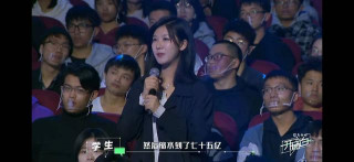 俞敏洪回應財富縮水185億：那不是我的錢，是社會