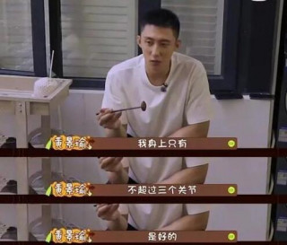 黃景瑜曝身上只有不超過三個關節是好的 粉絲：心疼-娛樂網-黃景瑜