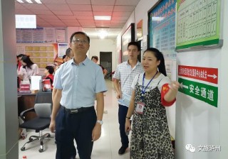 瀘州市文化廣電旅遊局手機報第6期