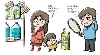 “寶寶專用”有用嗎？嬰幼兒產品，套路真不少