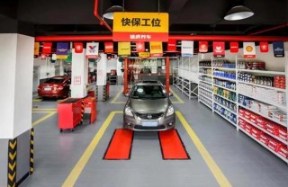汽車後市場劇變前夜：數字化轉型會是生機嗎？