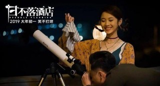 沈騰重新定義“特別出演”，娛樂圈的遮羞布，究竟蒙騙了多少觀眾