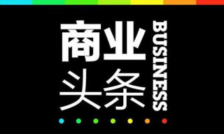 昨夜今晨發生了什麼？ |YiMagazine